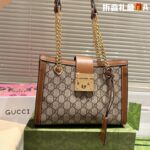 Gucci Padlock New Chain Shoulder Bag